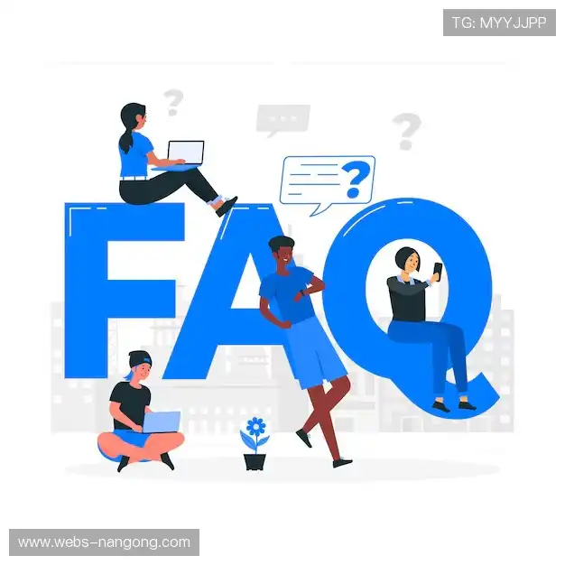 赛事直播新用户FAQ